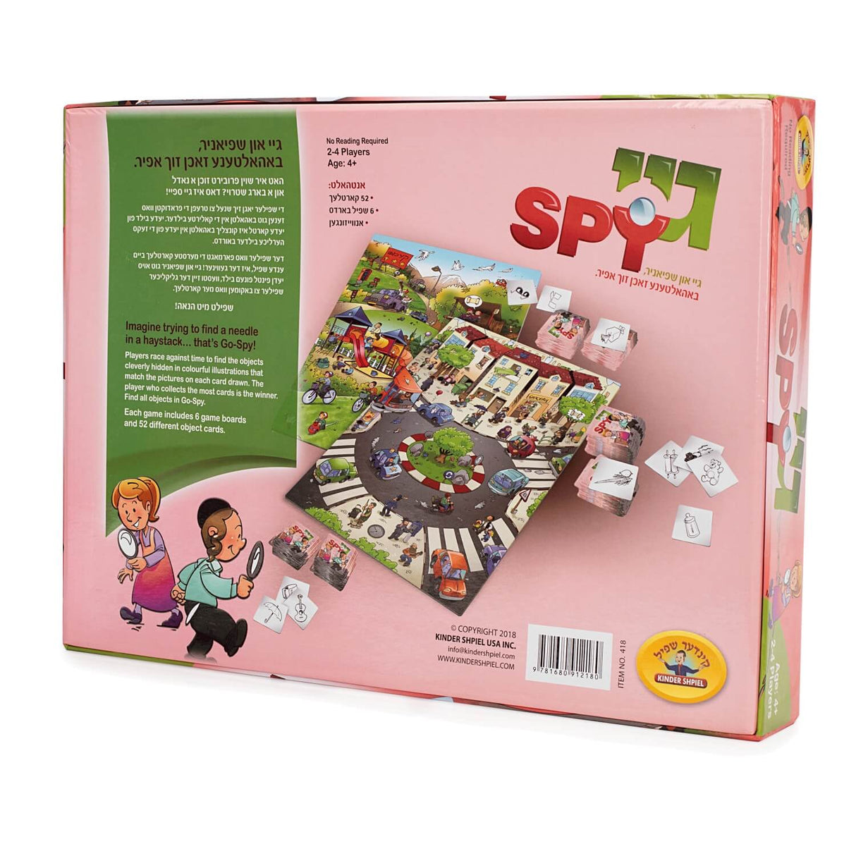 גיי SPY Go Spy Game - Yiddish