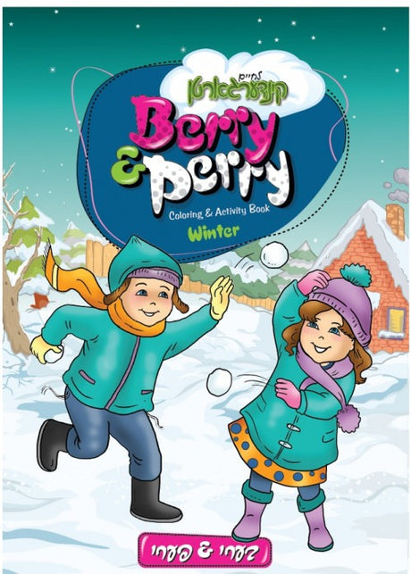 Berry And Perry Winter Coloring and Activity Book