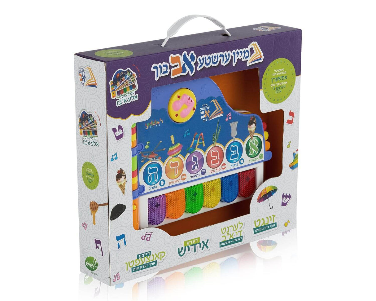 Mein Ershte Alef-Beis Lern Bich - My First Aleph-Beis Learning Book