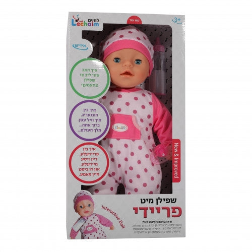 Interactive Baby Doll "Freidy" פריידי