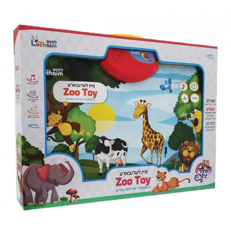 Mein Lerenbarah Zoo Toy