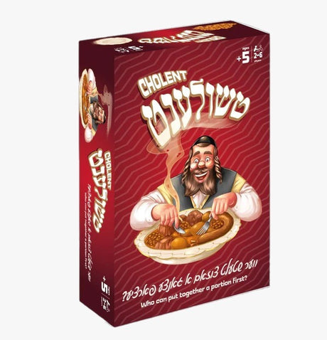 Cholent Game - טשולענט