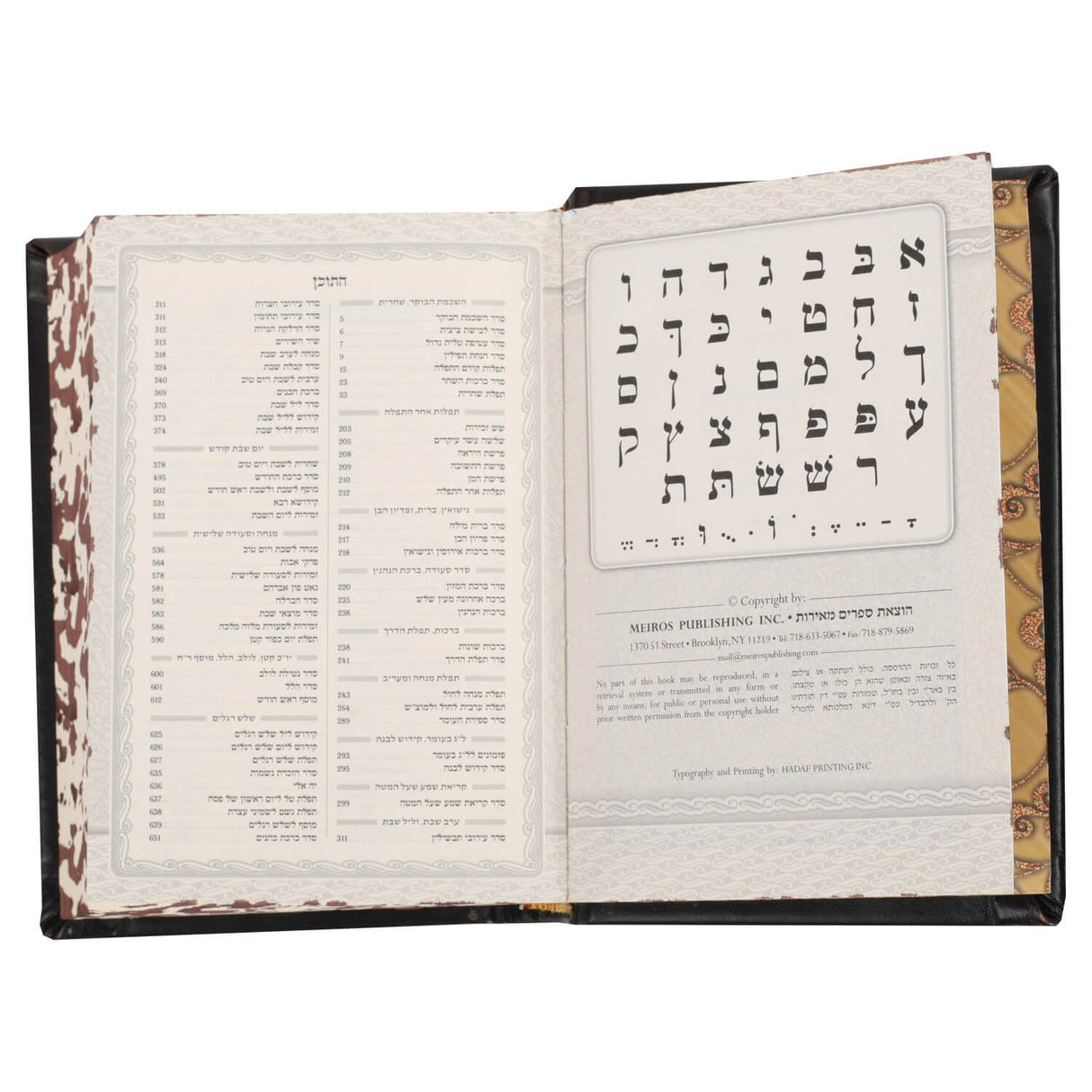 סידור מאירות השלם בינוני - מילה במילה / Siddur With Yiddish Interlinear Text Antique Bronze Leather