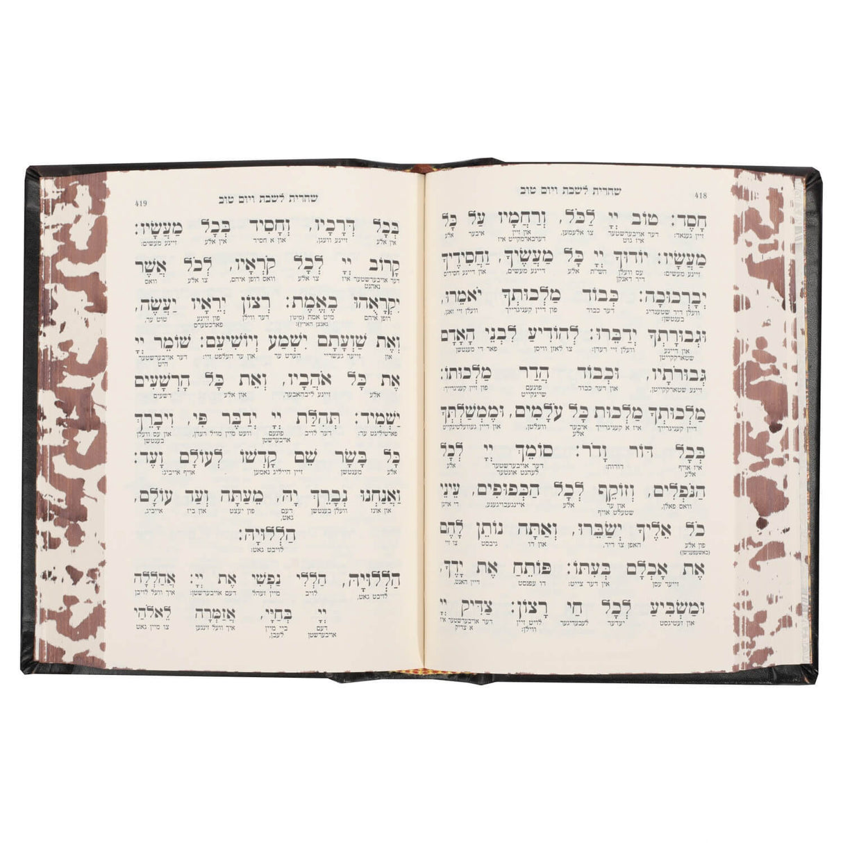 סידור מאירות השלם בינוני - מילה במילה / Siddur With Yiddish Interlinear Text Antique Bronze Leather
