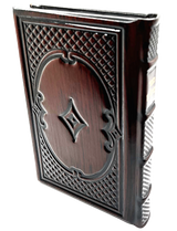 Tehillim 5 1/2 x 8 1/2 Antique Leather Brown