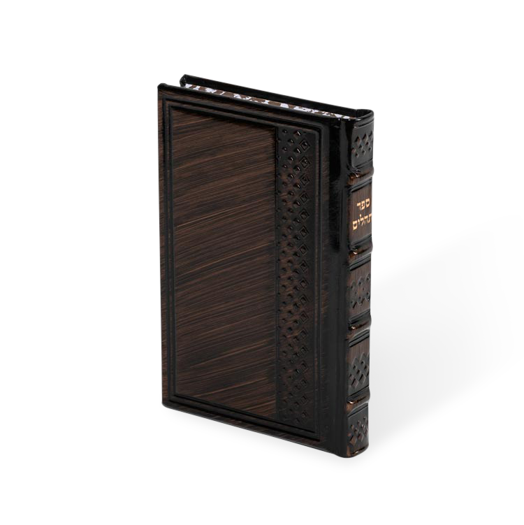 Tehillim 5 1/2 x 8 1/2 Antique Leather-Bronze