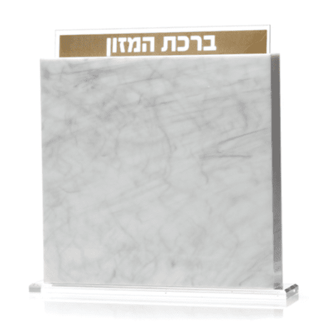 Lucite "Birkat Hamazon" Cards & Holder - Ashkenaz - Marble & Gold