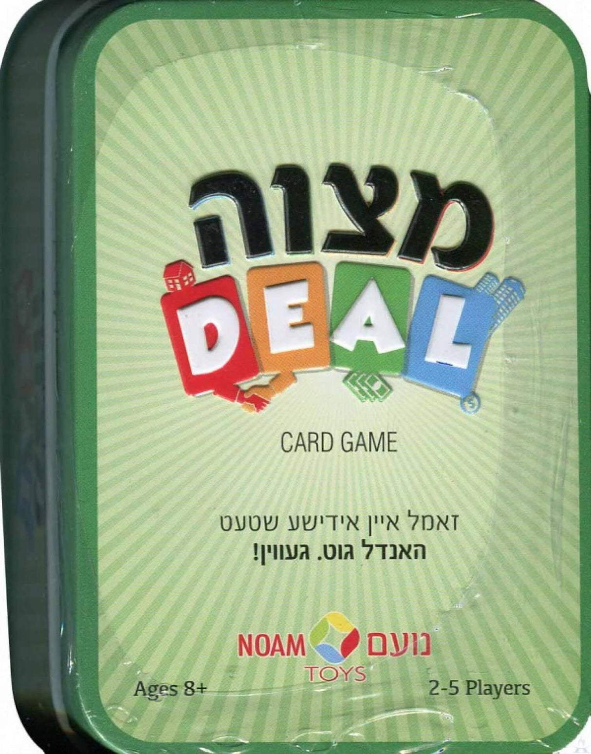 מצוה דיעל Mitzvah Deal Card Game