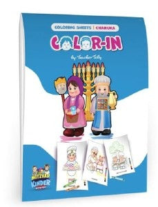 Mitzvah Kinder Chanukah Color-In Sheets