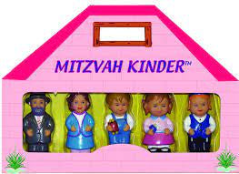 Mitzvah Kinder 5-Piece Litvish Playset