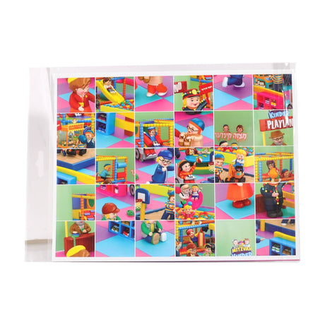 Mitzvah Kinder- Sticker Puzzle PlayLand