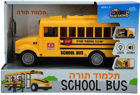 Yeshiva School Bus - Mini