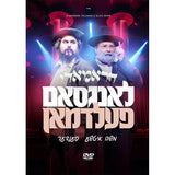 Dramady Yiddish DVD