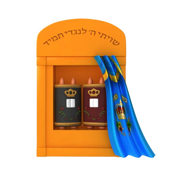 Mitzvah Kinder: Shul Set (Set of 27)