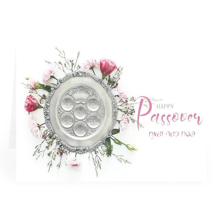 Passover Pack of 5 Cards