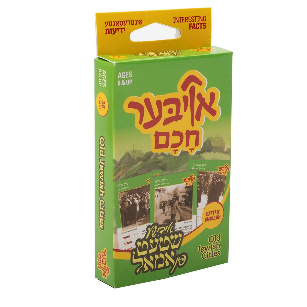 Oiber Chuchem - Yiddish Old Cities