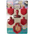 The Kosher Cook Chanukah Dreidel Cookie Stamp Set, 6pc