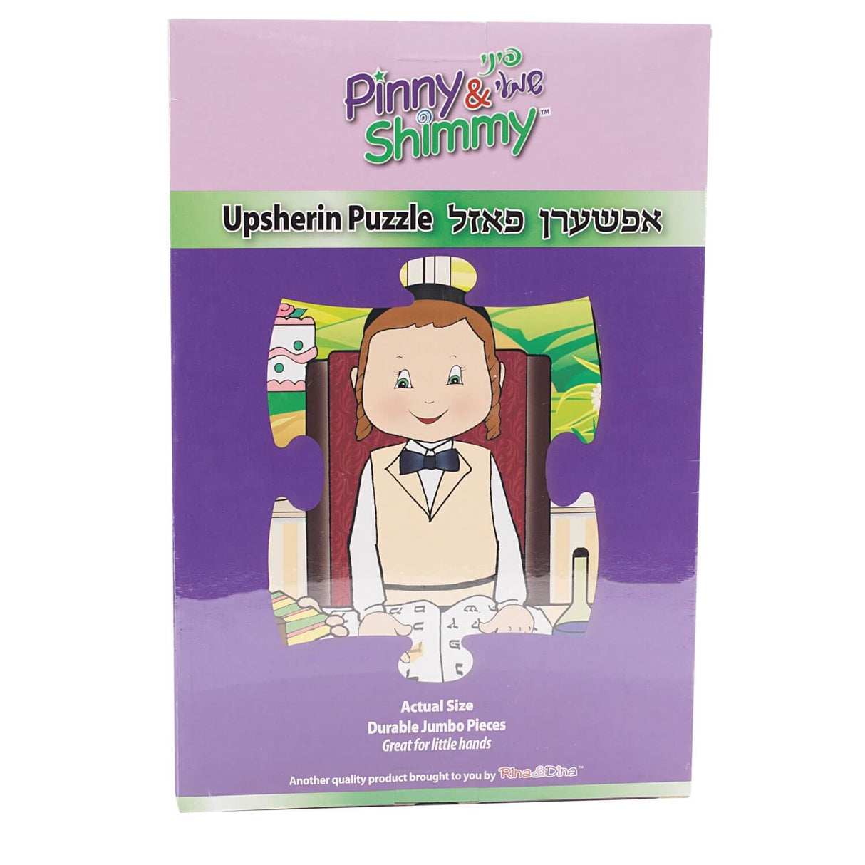 Pinny and Shimmy Upsherin Floor Puzzle