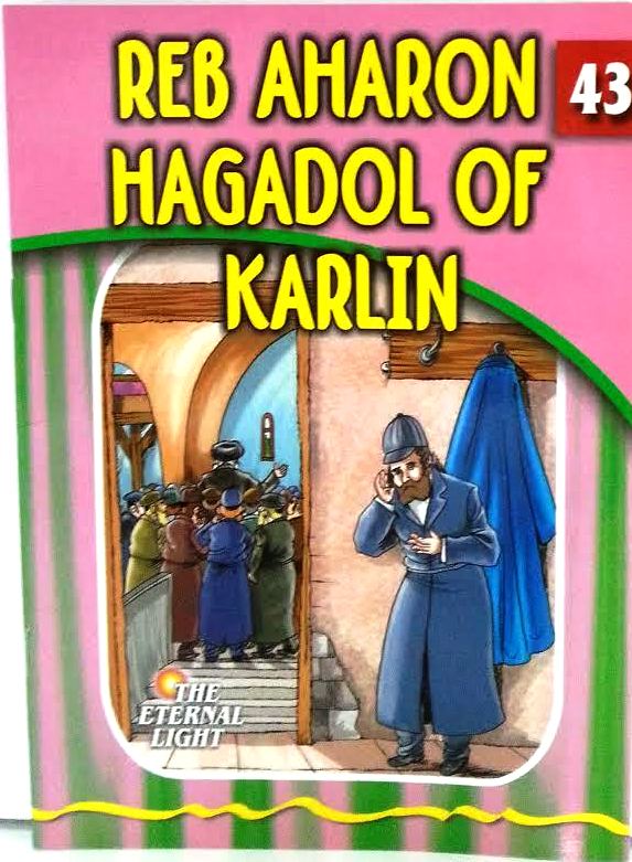 Eternal Light 43 - Reb Aharon HaGadol of Karlin