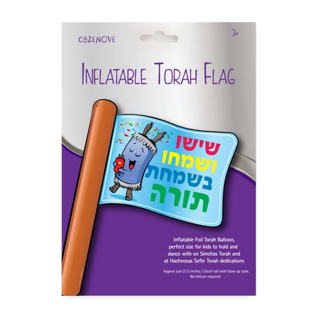 Inflatable Torah Flag STB-1001