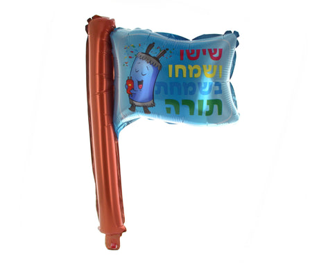 Inflatable Torah Flag STB-1001