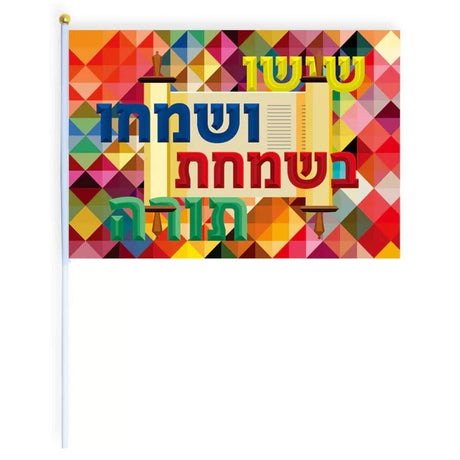 Simchas Torah Flag