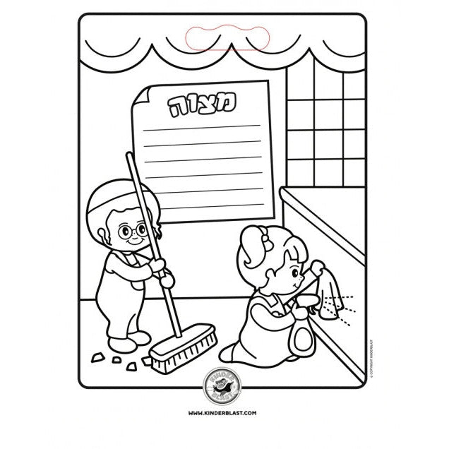 Coloring Book - Mitzvah Notes