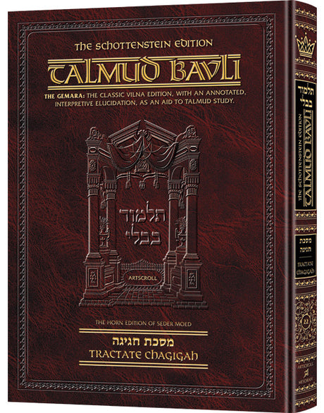 Artscroll/Schottenstein - Full Size Talmud English #22 Chagigah 2a-27a