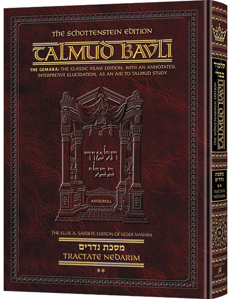 Artscroll/Schottenstein - Full Size Talmud English #30 Nedarim Vol 2 45b-91b