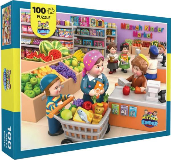 Mitzvah Kinder - Market Floor Puzzle 100 Pcs