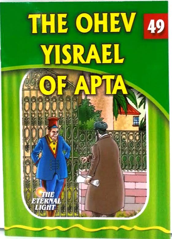 Eternal Light 49 - The Ohev Yisrael of Apta