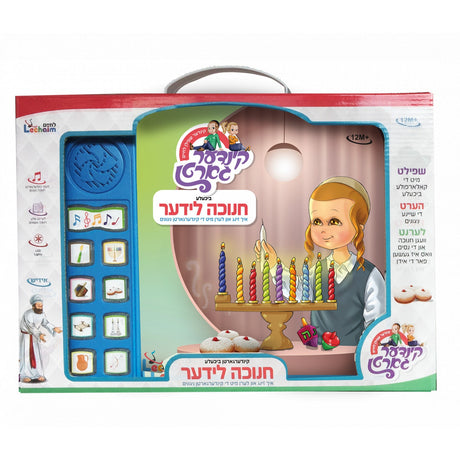 Chanukah Lider Bichele