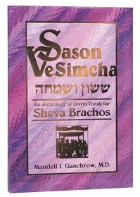 Sason Vesimcha P/b - Droshos given at Sheva Brochos