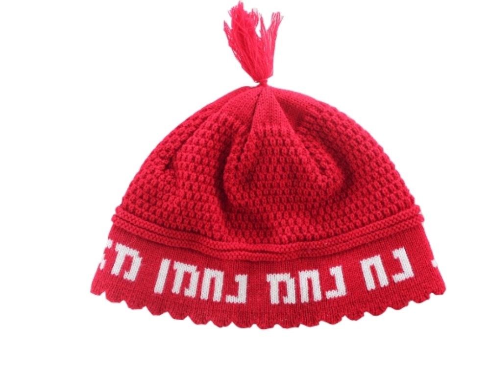 Frik Kippah "nachman" 24c- Red