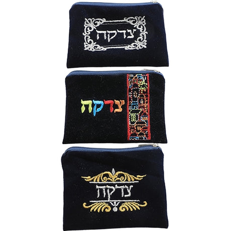 Velvet Tzedakah Bags- Dark Blue - 3 Designs