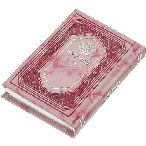 PA TEHILLIM 13 CM PINK MARBLE