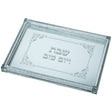 GLASS CHALLAH TRAY WITH STONES 40X30 CM