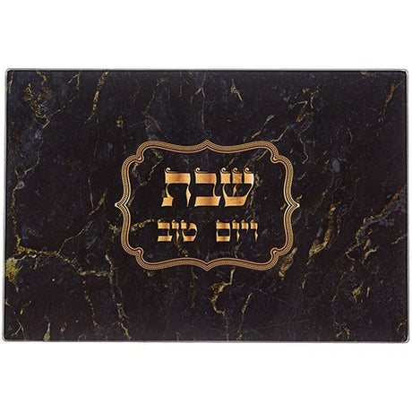 Reinforced Glass Challah Tray 25*37 cm