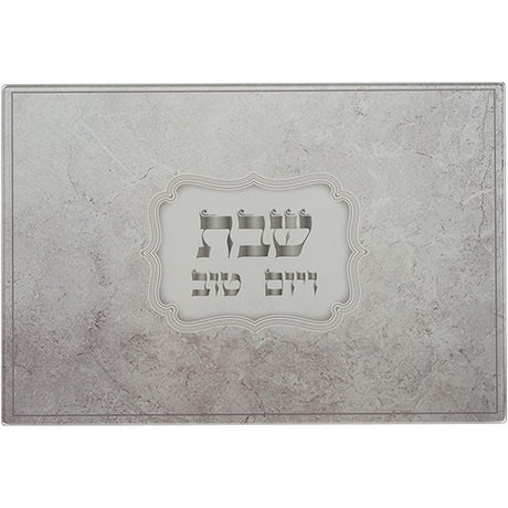 Reinforced Glass Challah Tray 25*37 cm