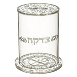 Perspex Tzedakah Box 12.5*10 cm- Silver