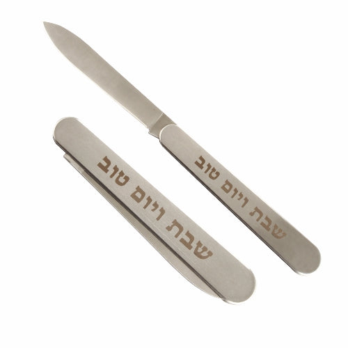 Elegant Folding Knife"for Shabbat and Holiday" 35 cm