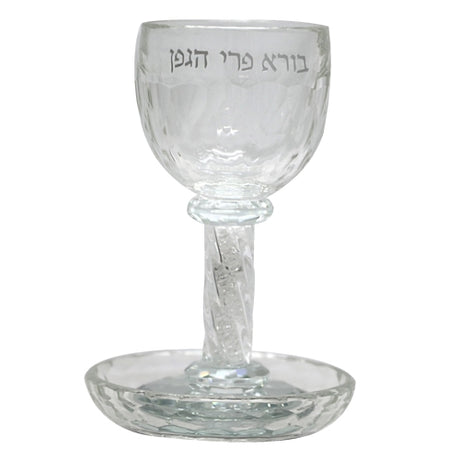 Crystal Kiddush Cup 16 CM With White Stones #2