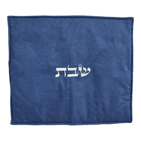 Fabric Hot Plate Cover For Shabbat 80*70 Cm - Blue