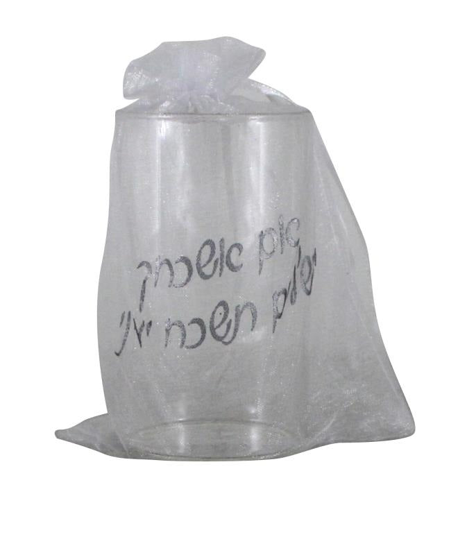 Glass For Groom With "if I Forget Thee O Jerusalem" Inscription (Chopah glass)