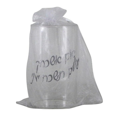 Glass For Groom With "if I Forget Thee O Jerusalem" Inscription Chopah glass