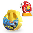 Kids Slide CD ישיבת הלל הזקן