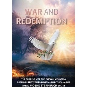 War and Redemption Paperback - The current war and Chevlei Moshiach
