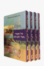 כל סיפורי בעל שם טוב ד"כ
