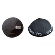 Chabad Kippah