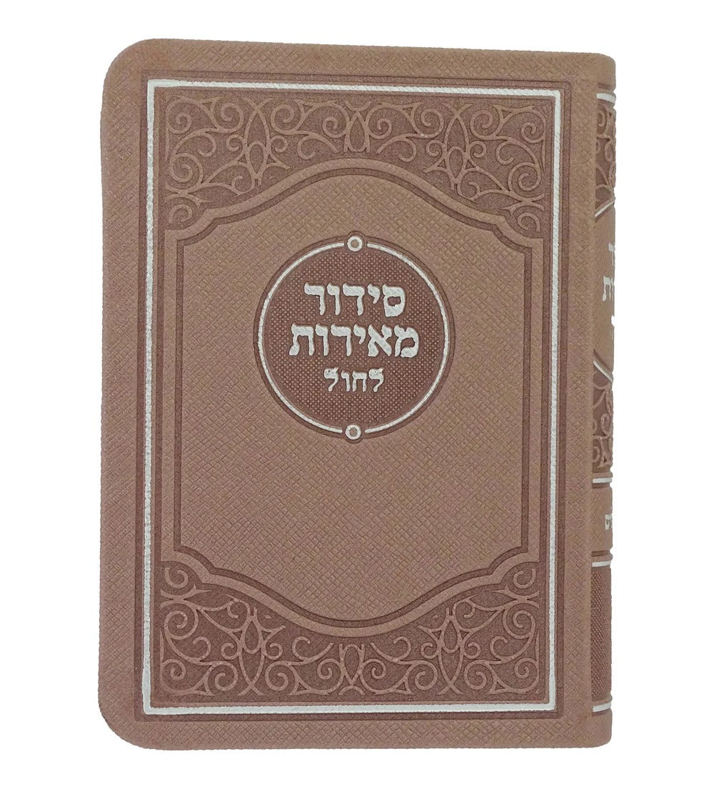 תהלים מאירות חצי קשה 13 ס"מ ורודDark Pink